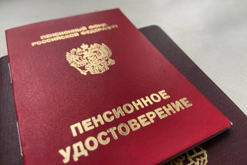 Россиянам вернут пенсионный возраст на отметку 55/60 - раскрыт приятный сюрприз
