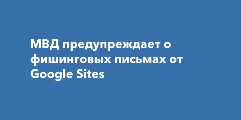       Google Sites
