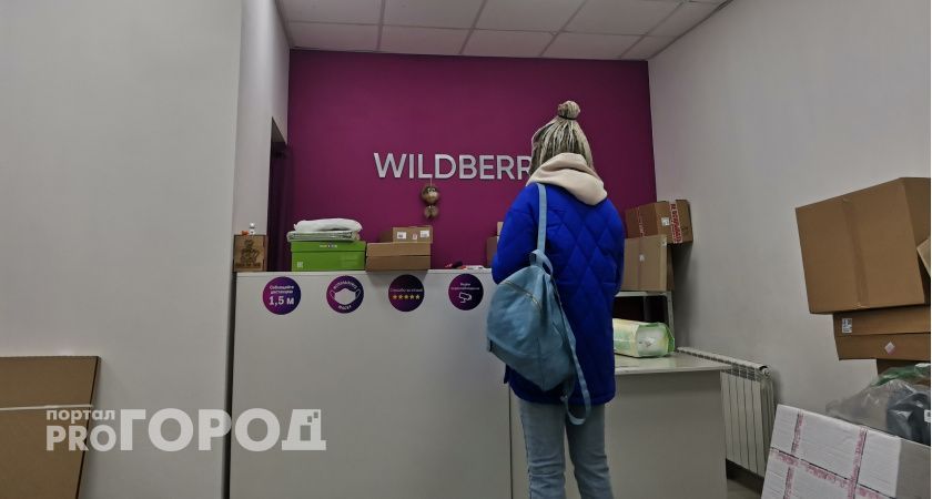 "Полная отмена заказов с 7 мая": всех, кто покупает на Wildberries, Ozon и AliExpress, ждет сюрприз