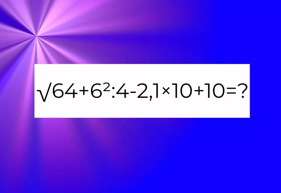Отличники решают пример «?64+6?:4?2,1×10+10» за 12 секунд, двоечники сдаются сразу: а вы в каком лагере?