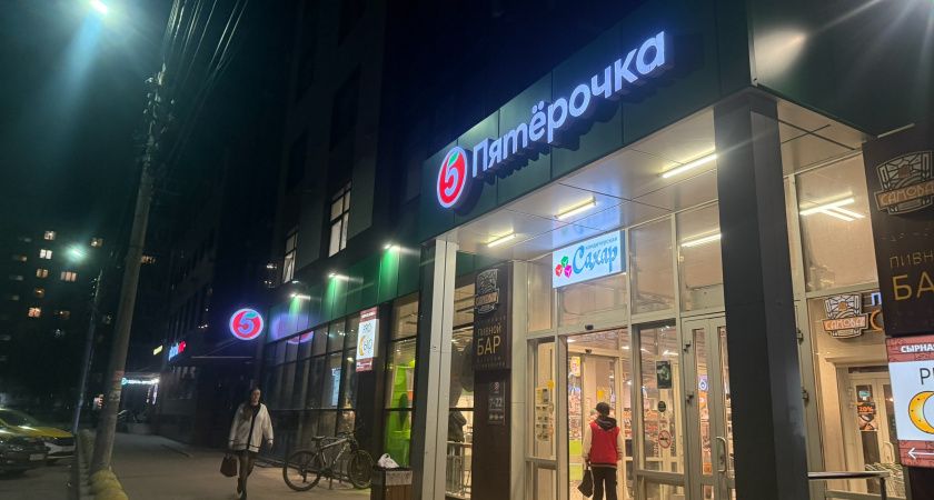Всех, кто ходит в "Пятерочку" и "Магнит", ждёт неожиданное изменение: россиян предупредили