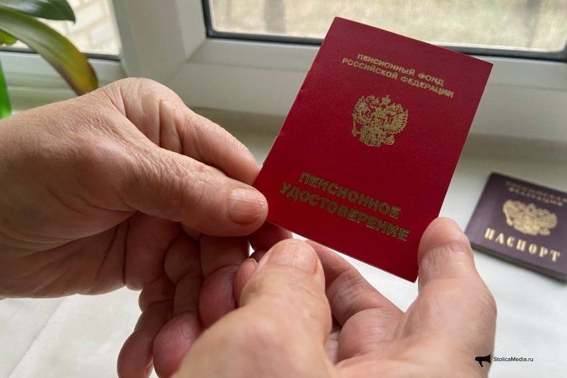 Пенсионные права: развенчиваем мифы о 'кражах' трудовых пенсий