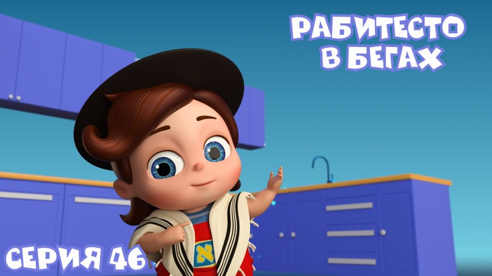 Традиция отделения халы