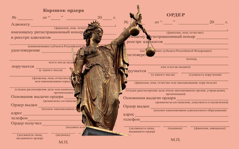 Как избежать финансовых потерь: проверка нотариальной доверенности за 30 секунд