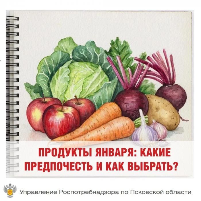 Как зимой поддержать здоровье с помощью правильного питания