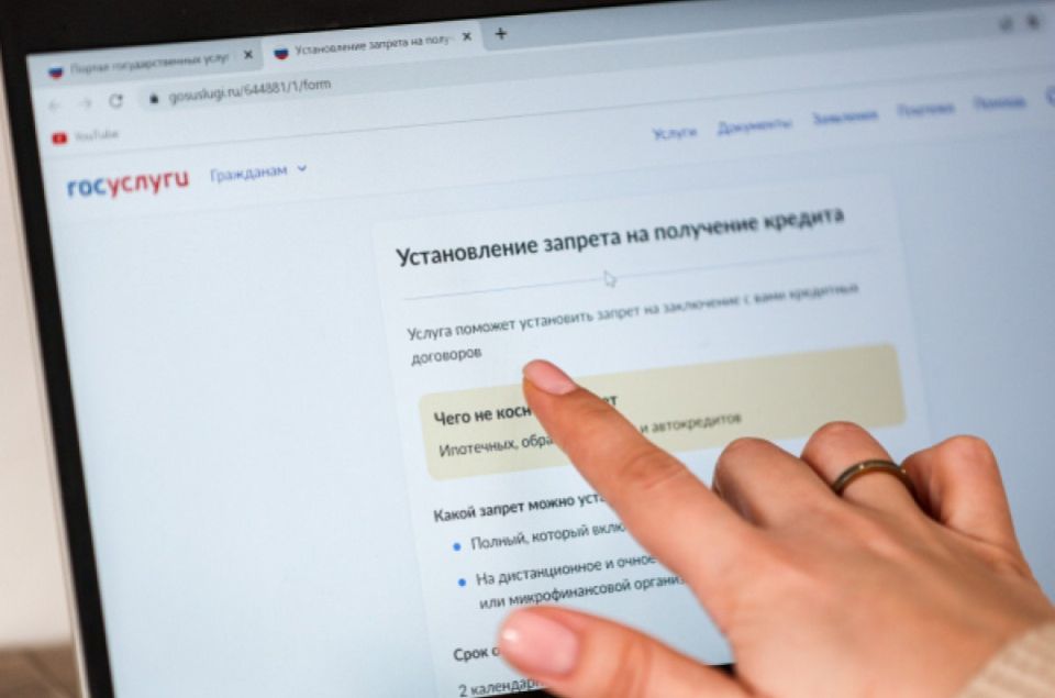 Как самозапрет на кредиты помогает россиянам