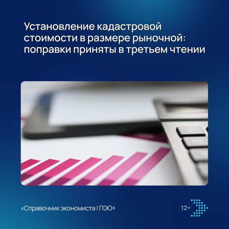 Набор изменений вступит в силу через десять дней после опубликования закона