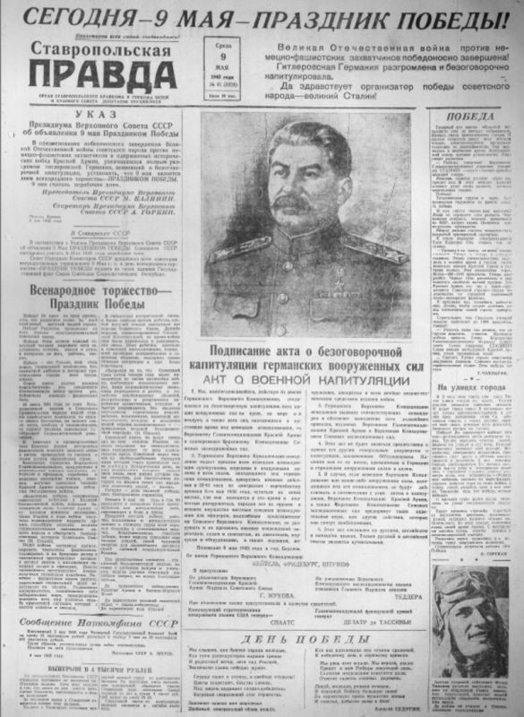  2    :      ,     9  1945 