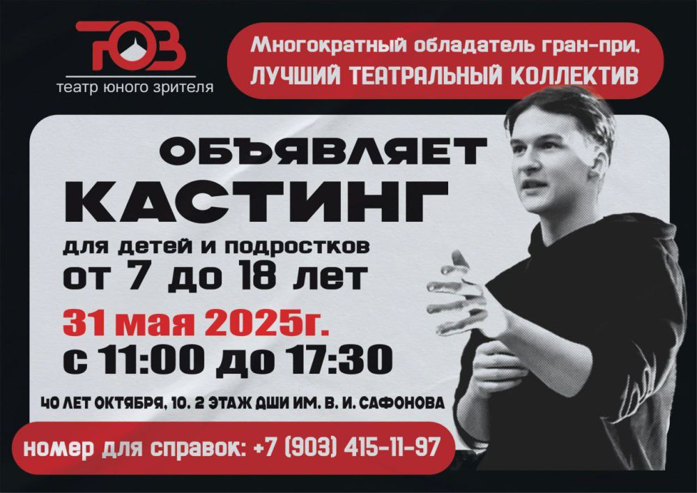 ! !. 31   11:00  17:30    !     :