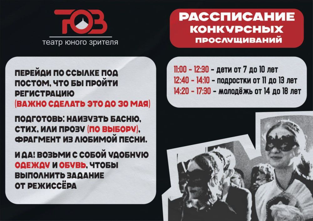 ! !. 31   11:00  17:30    !     :