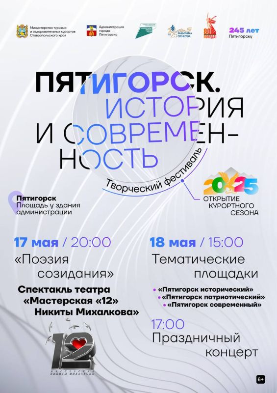  :    ,   245-  ,    .   