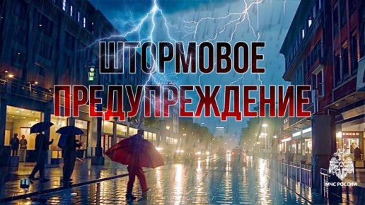 #26.       17:30-18:30     12 ,     13  14  2025 .       ,    ...