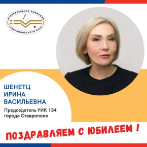       134     .
