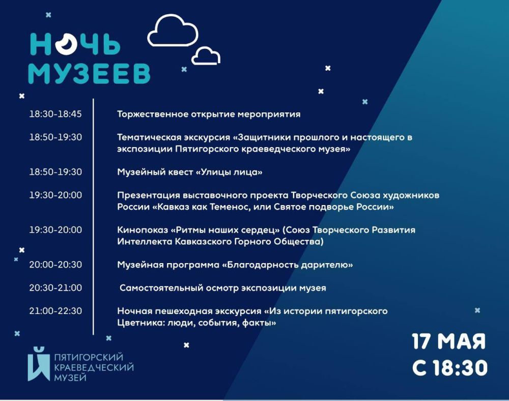  - 2025. 17  2025   18:30