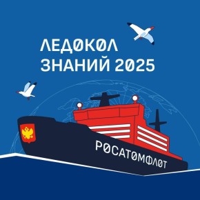        -   2025