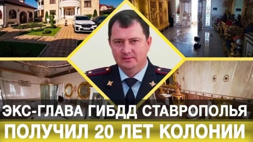 -    20  