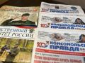 Дорогие сотрудники и ветераны Комсомольской правды-Северный Кавказ!