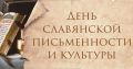 Учить без азбуки и без книг всё равно, что записывать беседу на воде