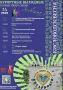  :  !.        : 15:00, 18:00 -     17:00 -  - 18:00 -    ...