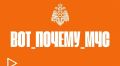#Вот_почему_МЧС: нельзя купаться в необорудованных местах
