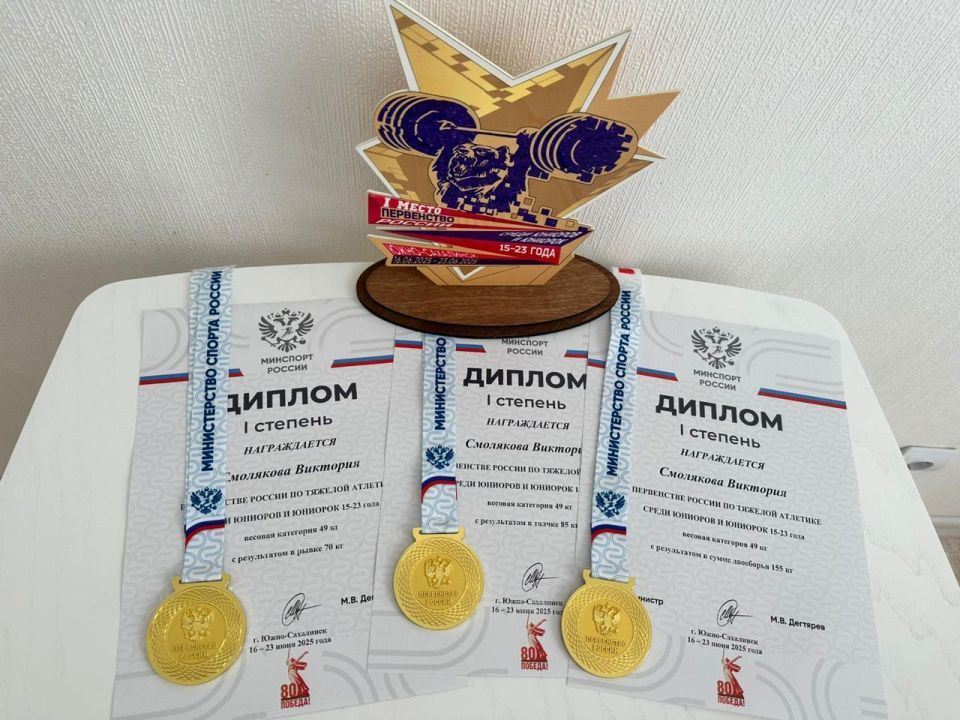 Ставропольская штангистка завоевала золото на первенстве России по тяжелой атлетике