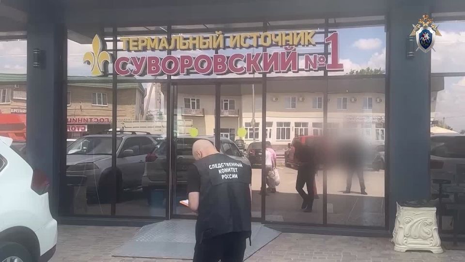              ,    