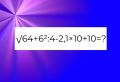    ?64+6?:4?2,1×10+10  12 ,   :     ?