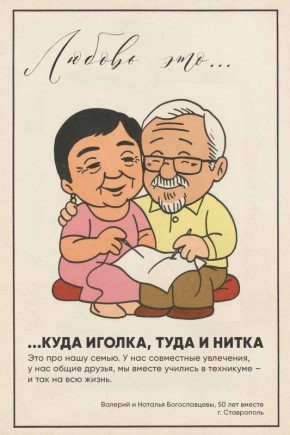   ,        ,       !