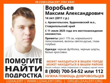 14-    