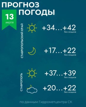    13 