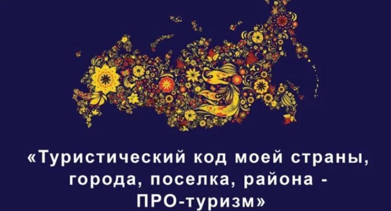             , , ,  - PRO  2025