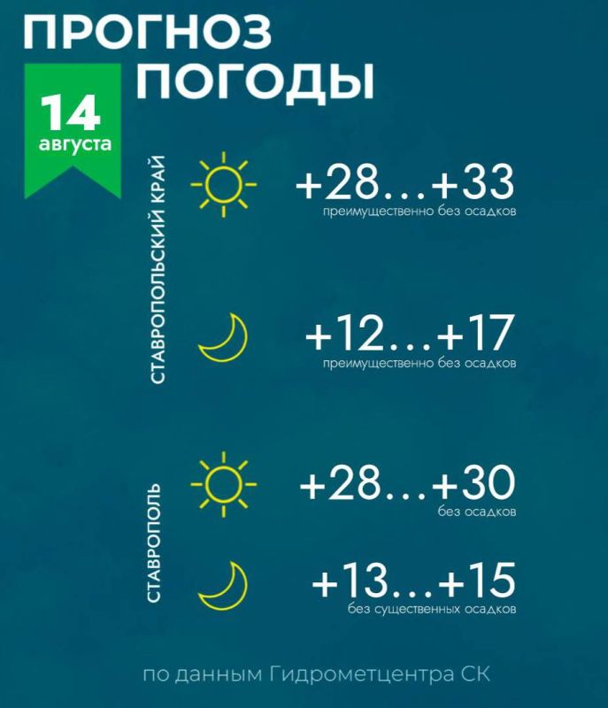    14 