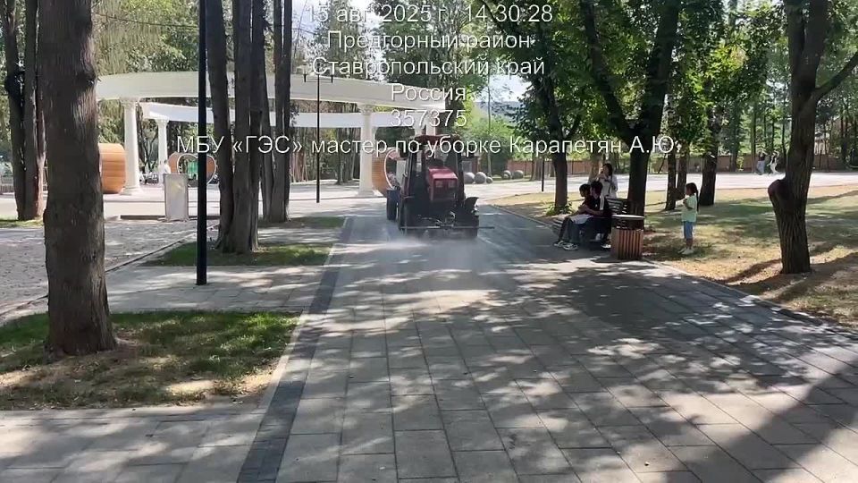 15.08.2025  .         -  , 8 , . , , , , , 
