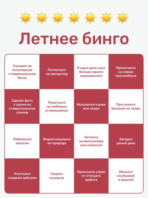     ,  