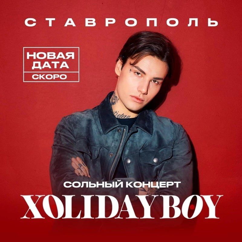  Xolidayboy  -     