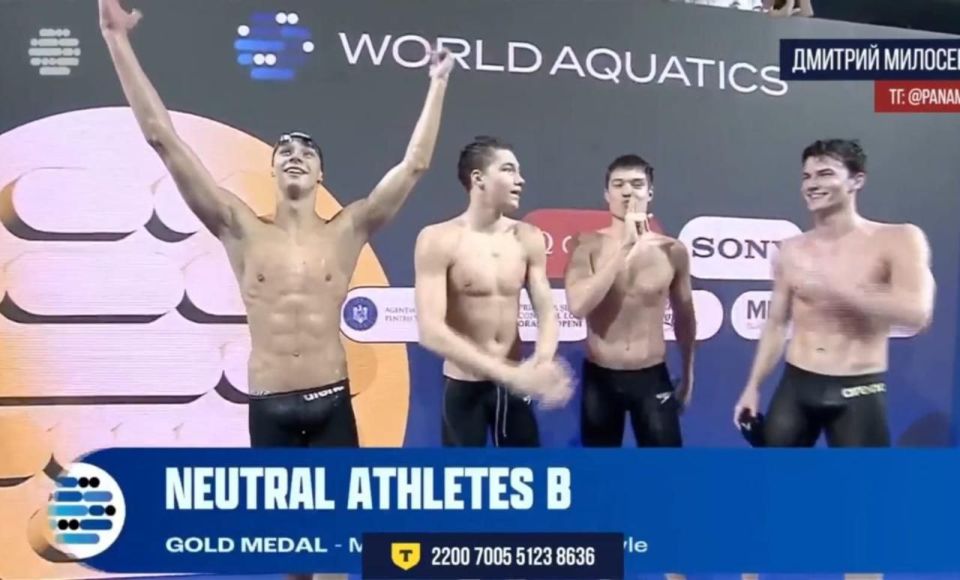     ,     &quot;Neutral Athletes&quot;,        !