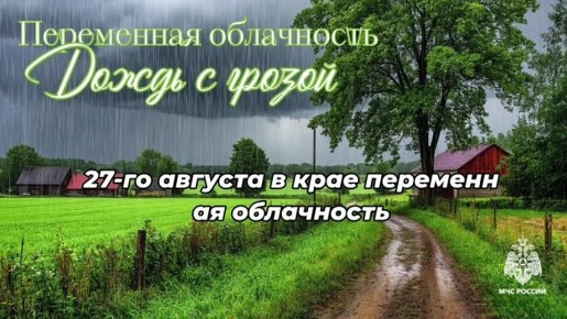 #26.      : 27    ,       , ,     ,     ...
