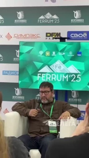   Ferrum25       