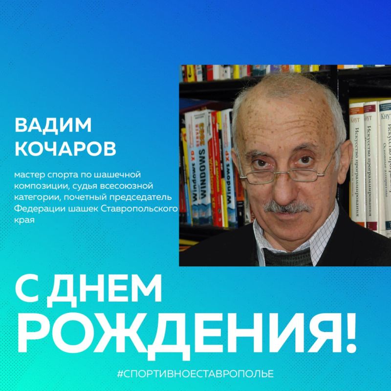  85-       ,   ,      ,      ...
