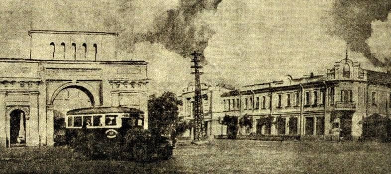          ,  1920- 