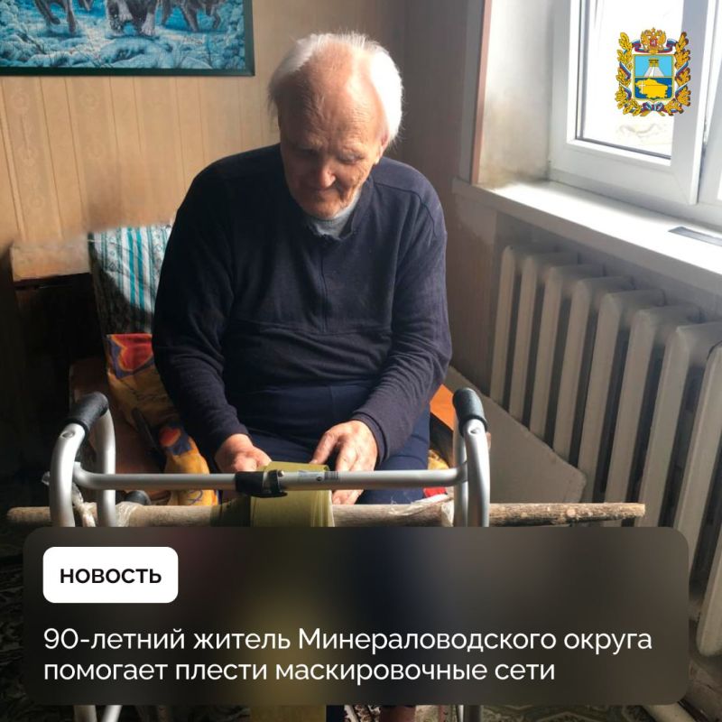   , 90-             