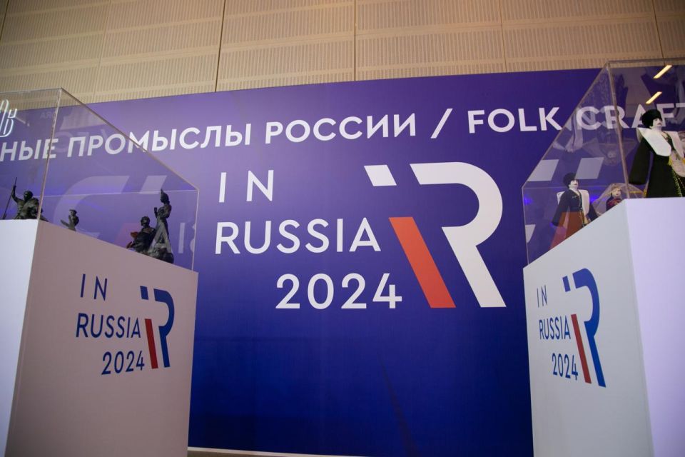 2  | -  - InRussia-2025