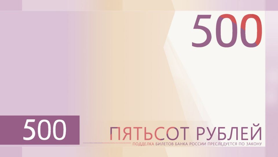     -           500         