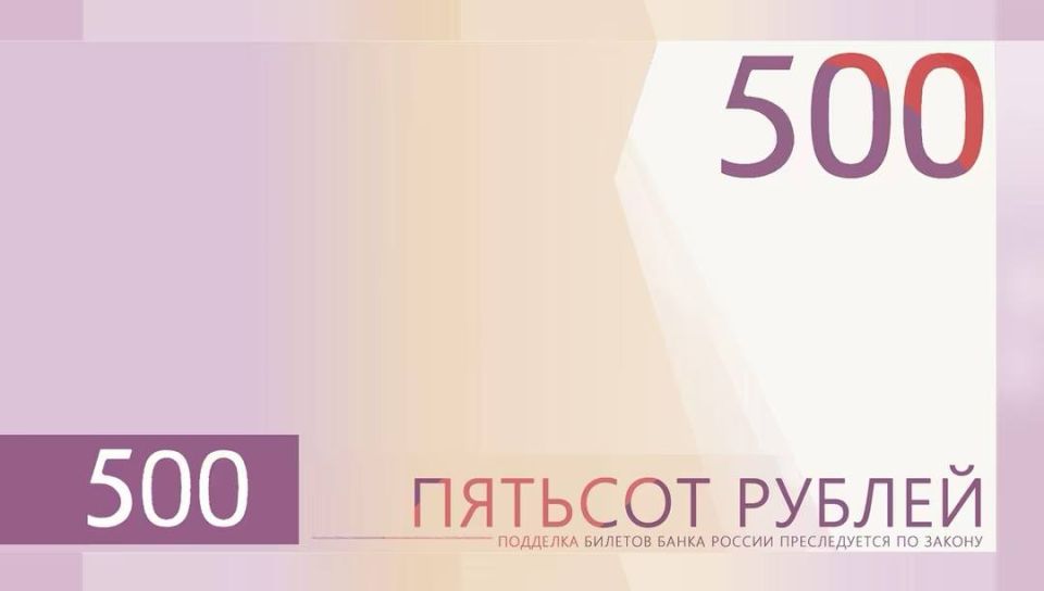        500 