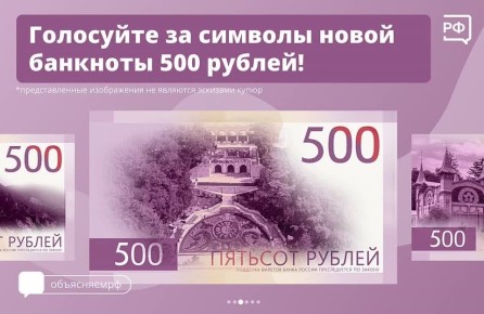   ,       ,  ,       500 ,  !