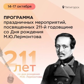  : !.   ,  211-     .. 