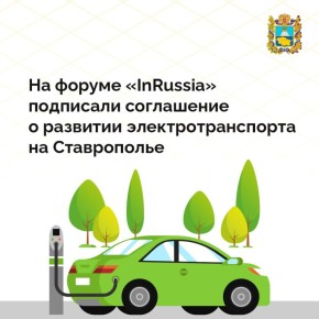  III  - InRussia-2025       