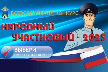      2025 !
