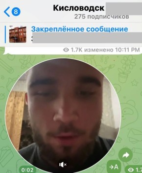      Telegram    