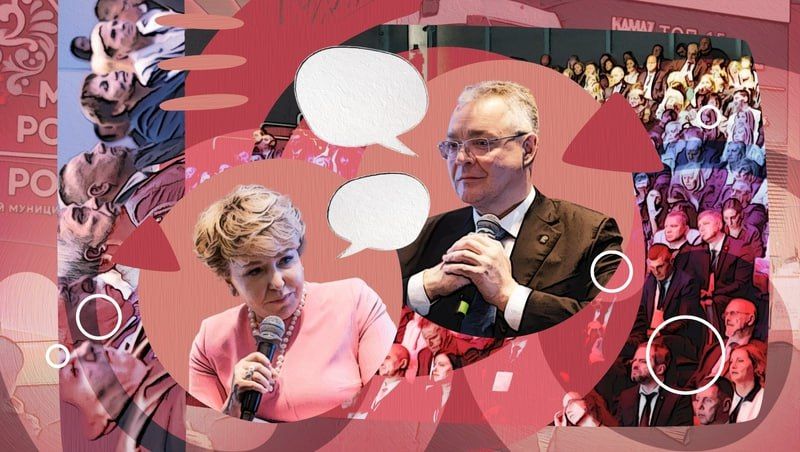 «Самое главное — это люди»: что обсуждали на форуме «МАЛАЯ РОДИНА — СИЛА РОССИИ» в Минводах